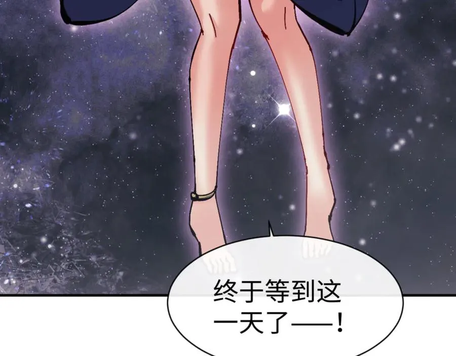 第119话 好一把大宝剑86