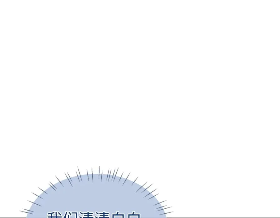第124话 师徒联手演戏126