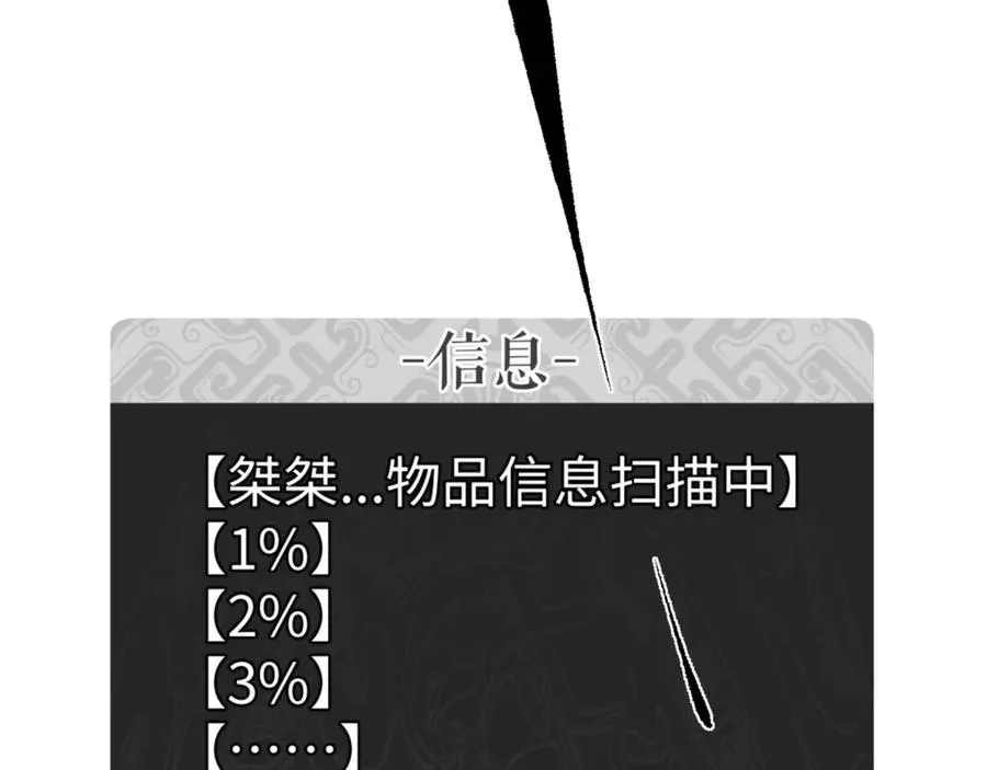 第119话 好一把大宝剑166