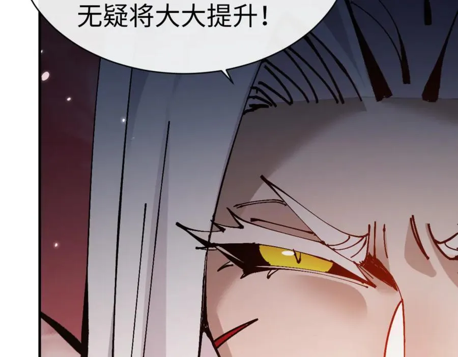 第122话 他真该死啊！30