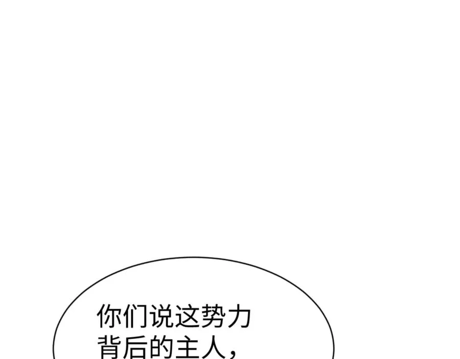 第122话 他真该死啊！62