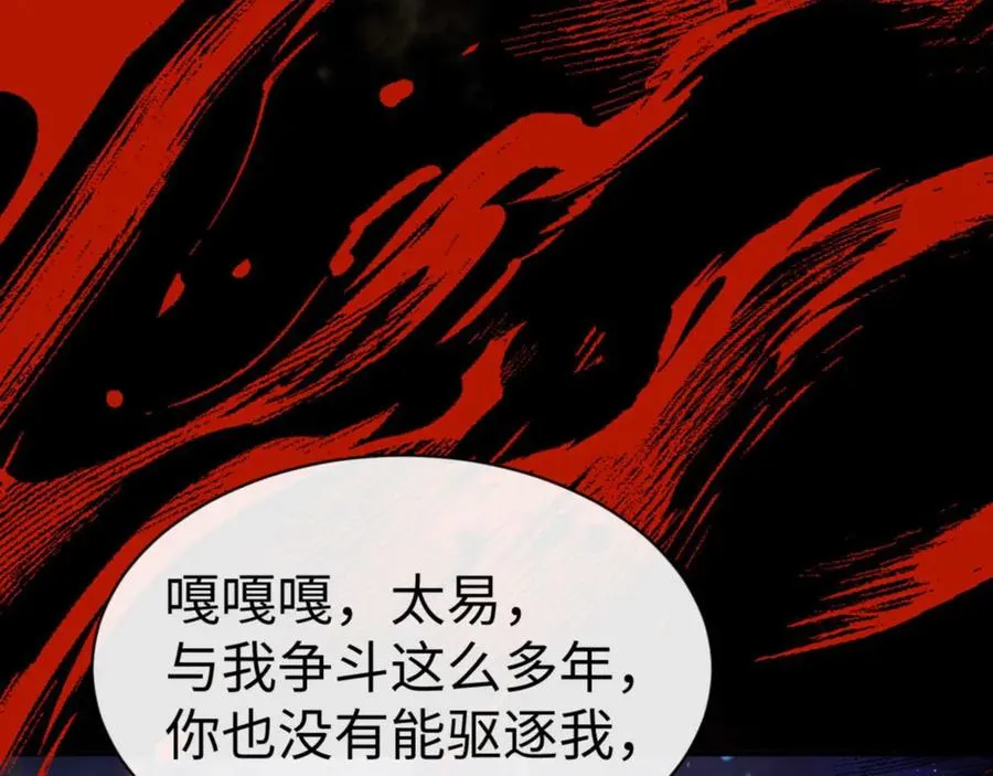 第115话 洛姨，你是我亲姨87