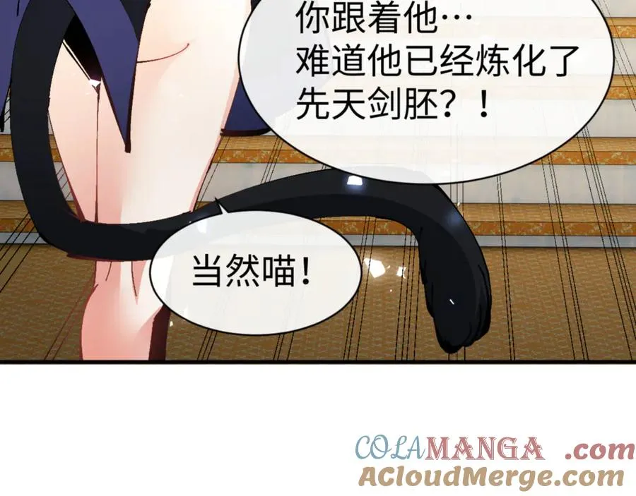 第125话 逆徒为了我，居然……28