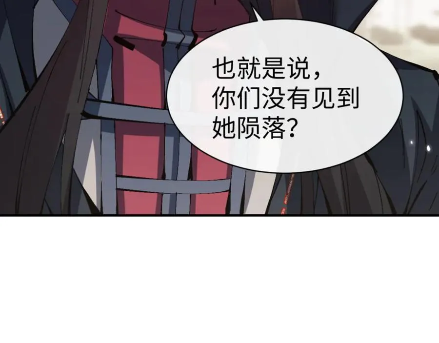 第122话 他真该死啊！107