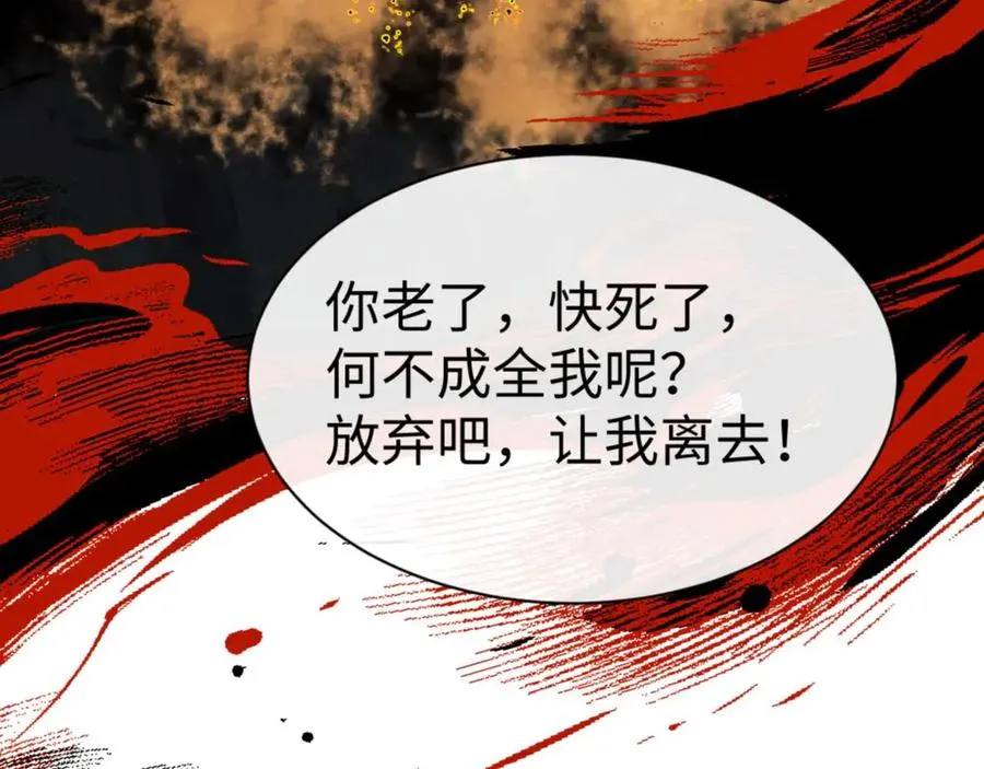 第115话 洛姨，你是我亲姨90