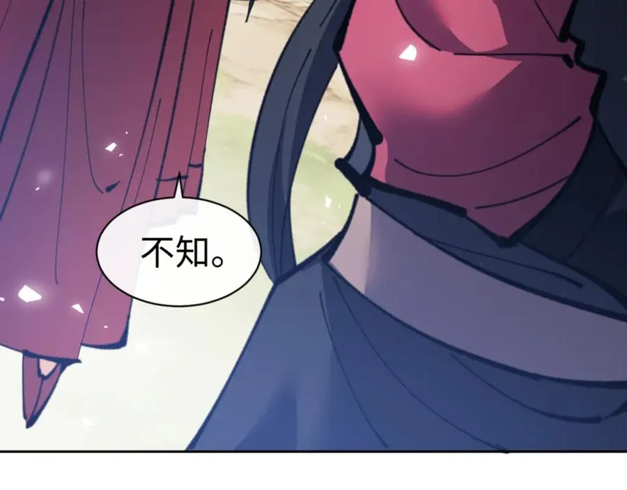 第121话 用什么和我交换~67