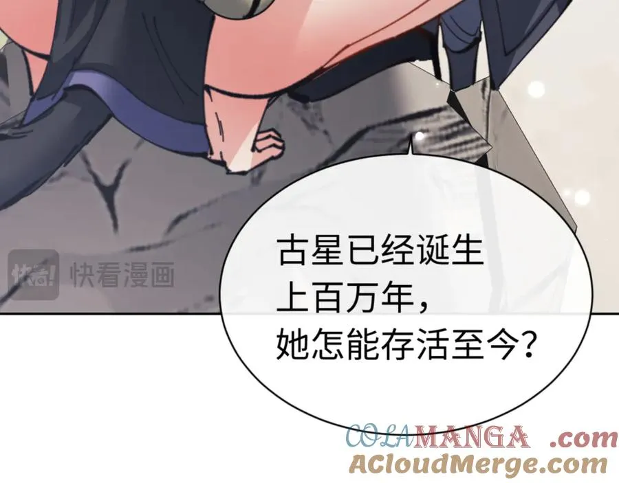 第116话 告诉你我知道的秘密~144