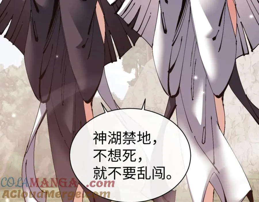 第126话 龙神的请求64