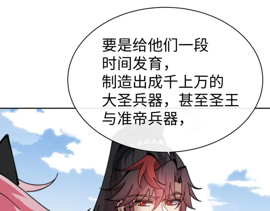 第121话 用什么和我交换~89