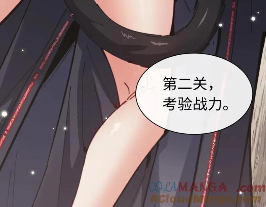 第116话 告诉你我知道的秘密~176