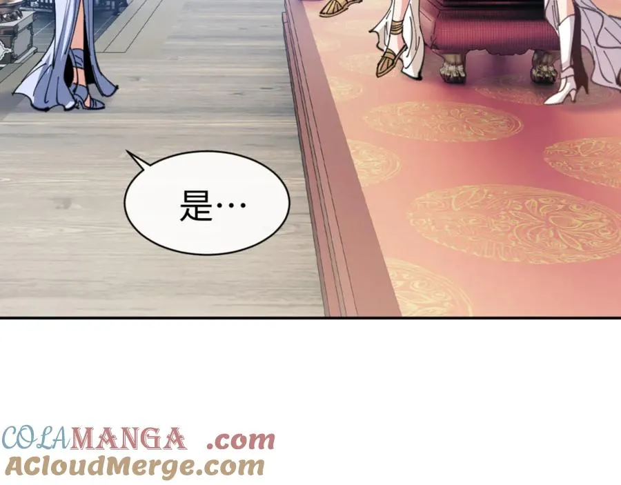 第124话 师徒联手演戏20