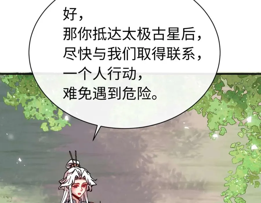 第115话 洛姨，你是我亲姨131