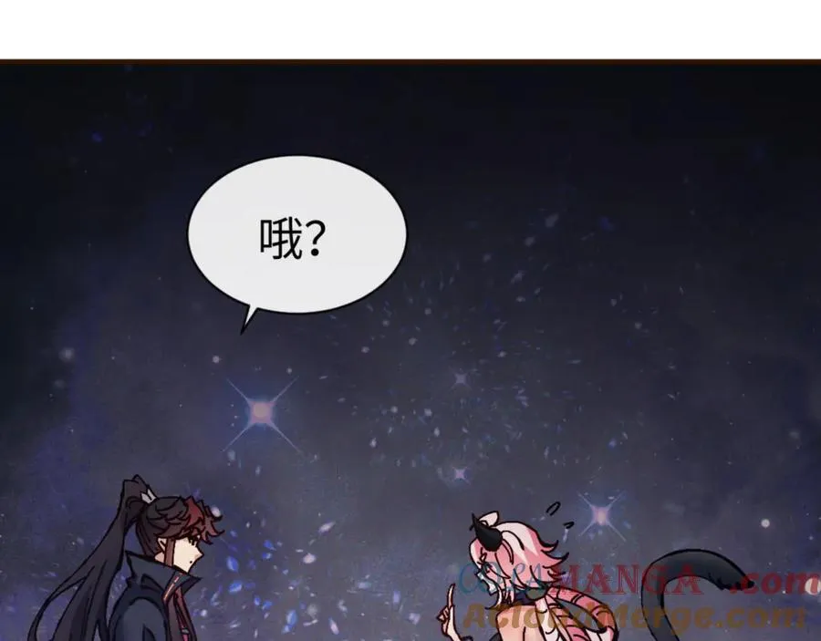 第119话 好一把大宝剑16