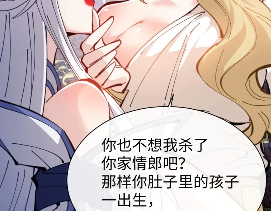 第124话 师徒联手演戏31