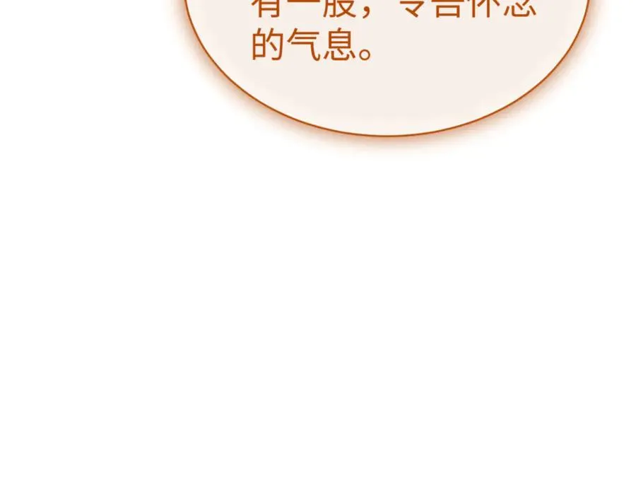 第123话 真假逆徒58