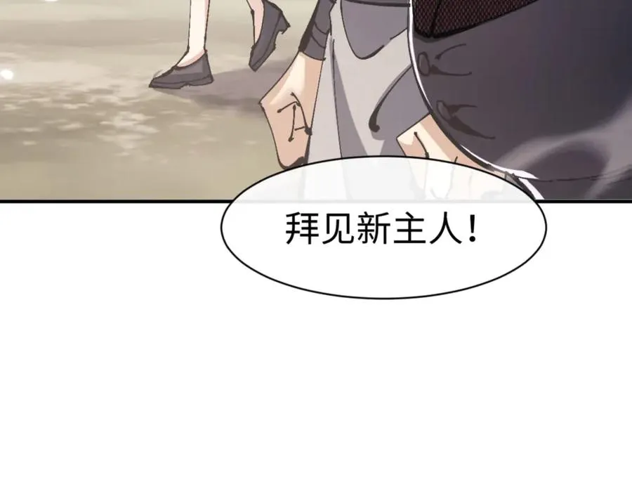 第120话 收小弟！103