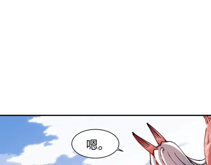 第126话 龙神的请求113