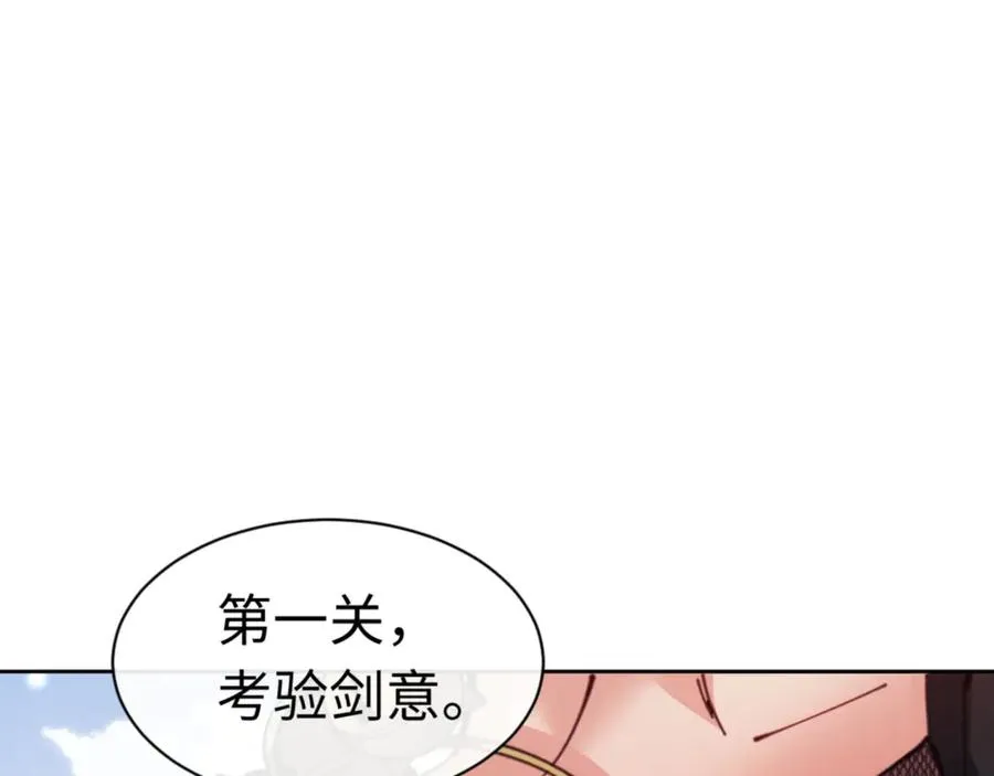 第116话 告诉你我知道的秘密~174