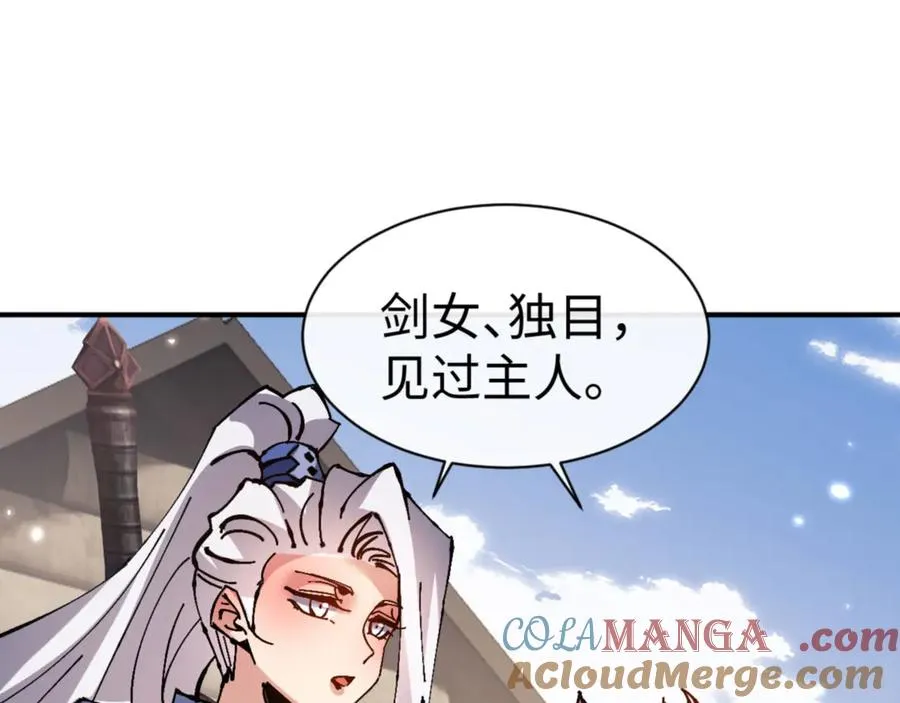 第120话 收小弟！112