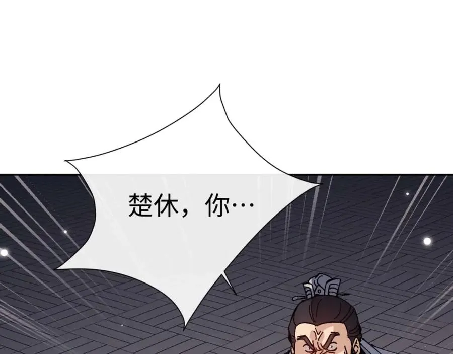 第112话 姐姐如何奖励我？46