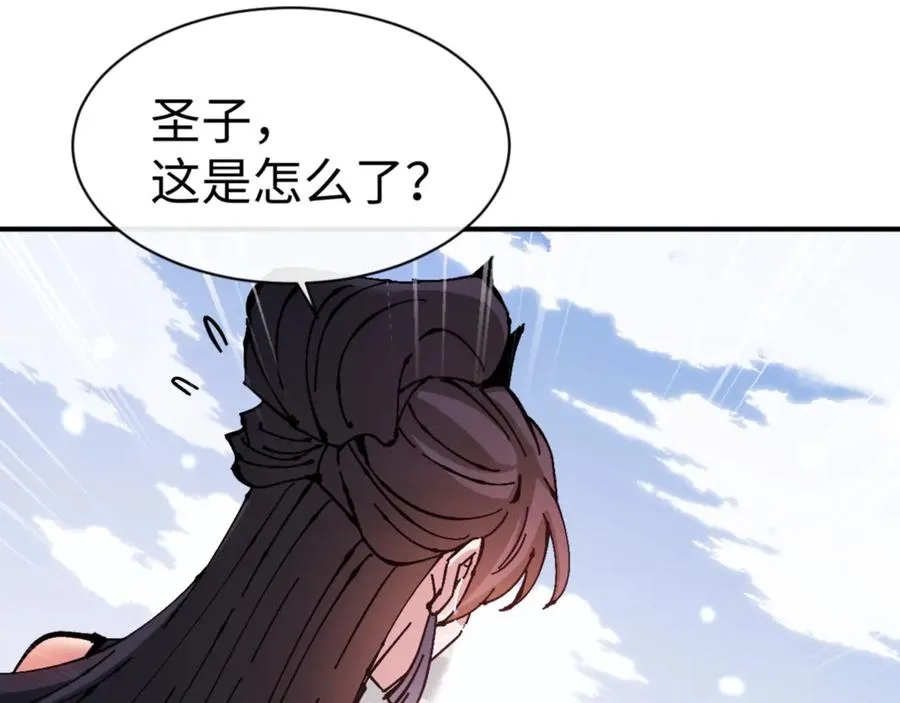 第126话 龙神的请求143