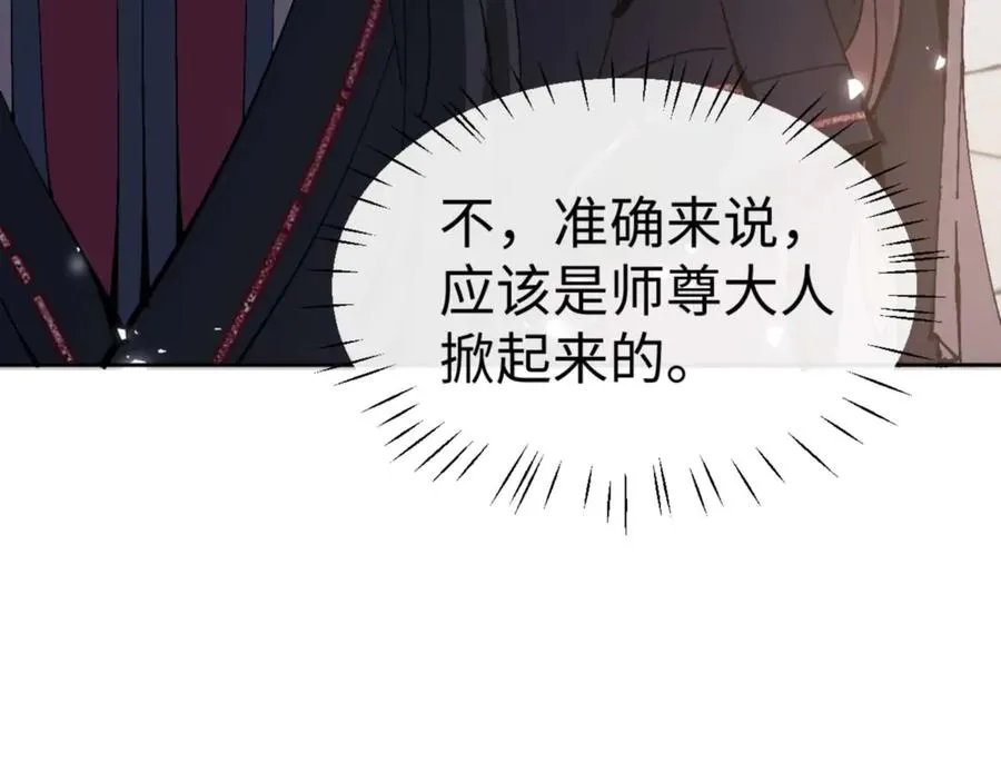 第115话 洛姨，你是我亲姨57
