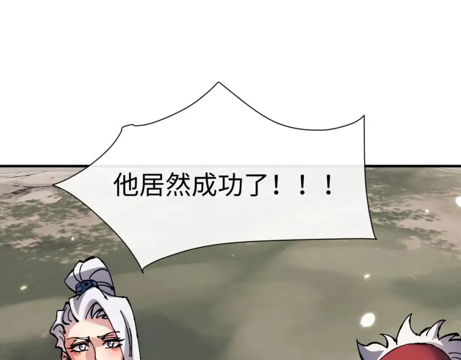 第120话 收小弟！90