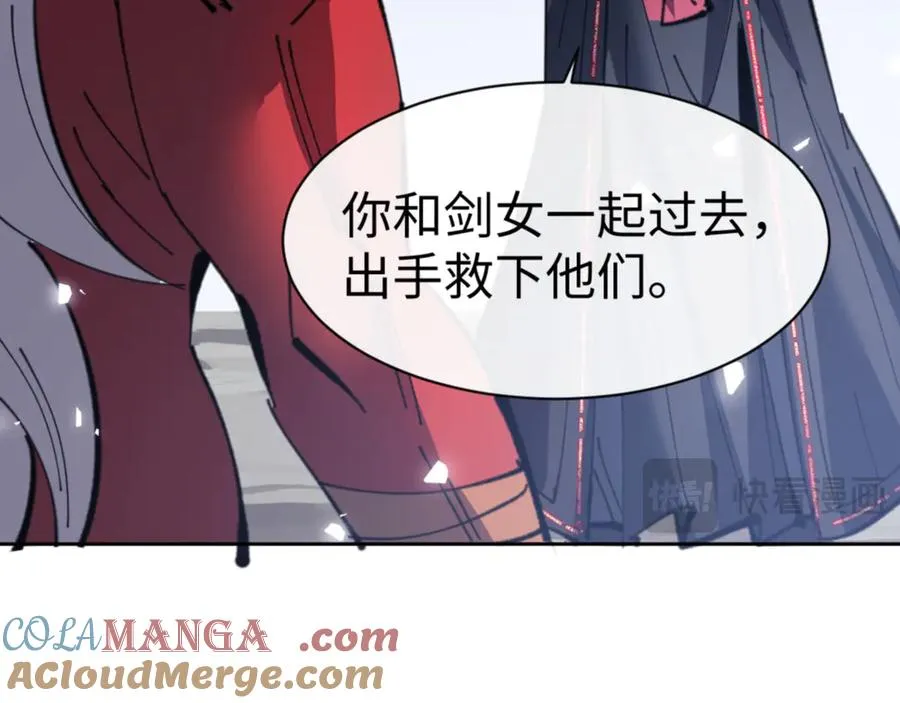 第121话 用什么和我交换~60