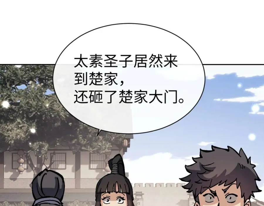 第112话 姐姐如何奖励我？15