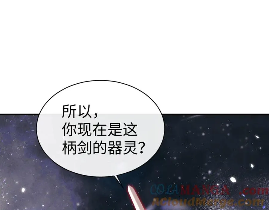 第119话 好一把大宝剑144