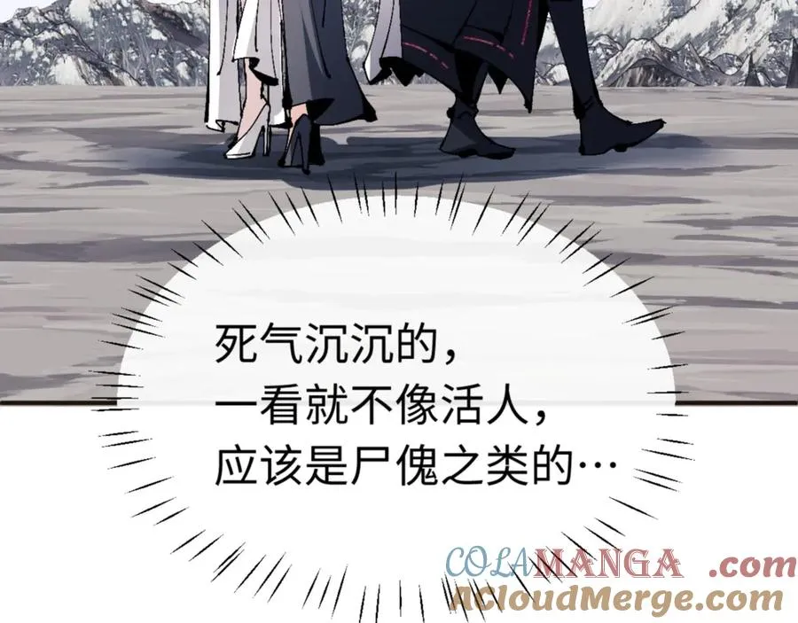 第117话 打破不可能！28