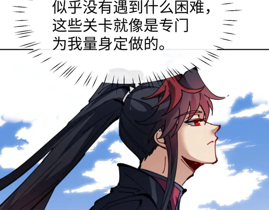 第118话 小猫咪怎会有坏心思75