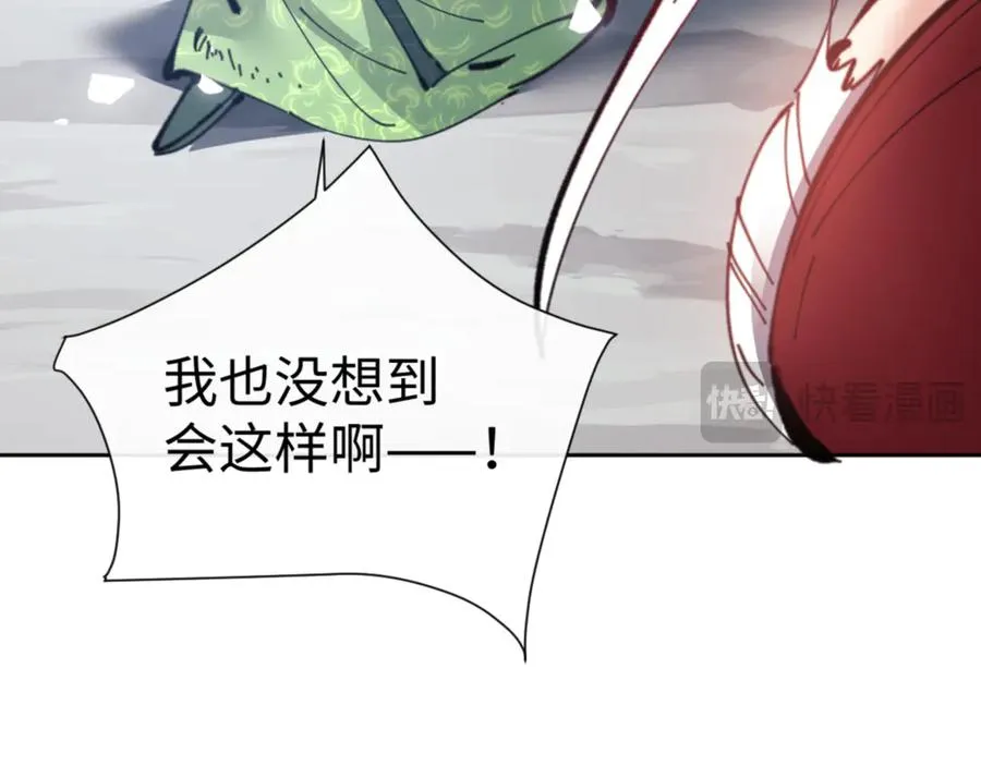 第121话 用什么和我交换~155