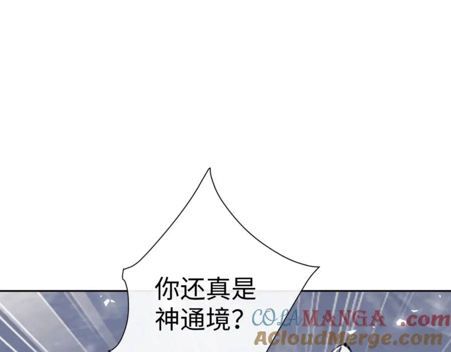 第118话 小猫咪怎会有坏心思40