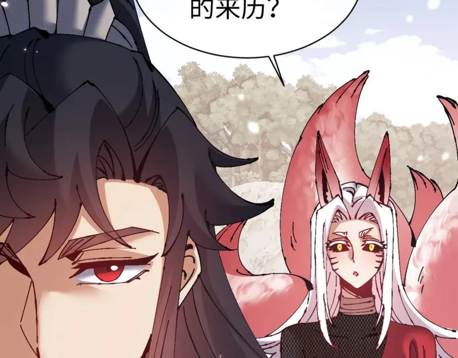 第126话 龙神的请求151