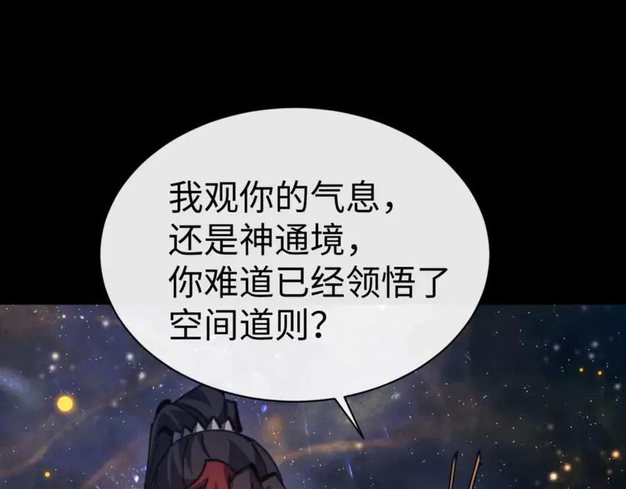 第114话 大白天的你不要太过分99