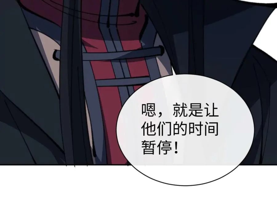 第113话 逆徒居然爆衣？！58