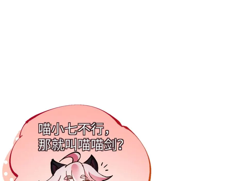 第120话 收小弟！30