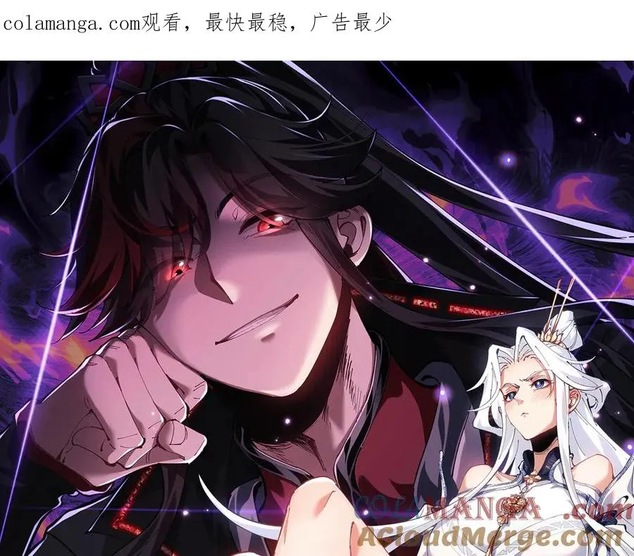 第123话 真假逆徒0