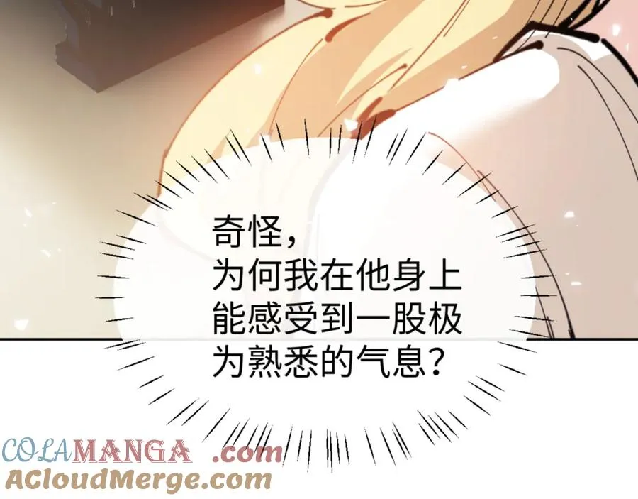第124话 师徒联手演戏136