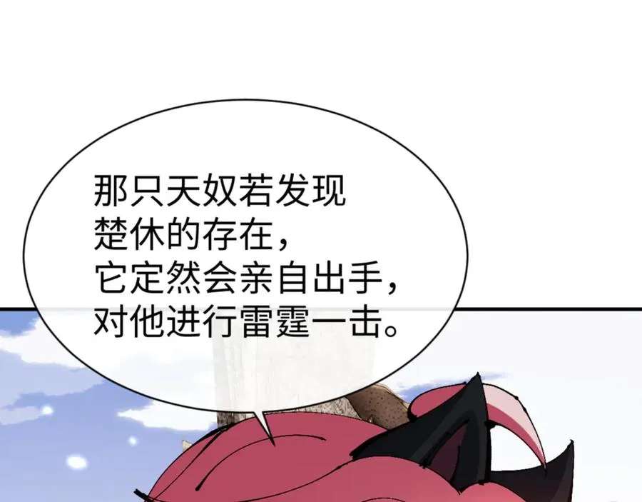 第126话 龙神的请求29