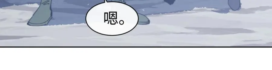 第121话 用什么和我交换~25