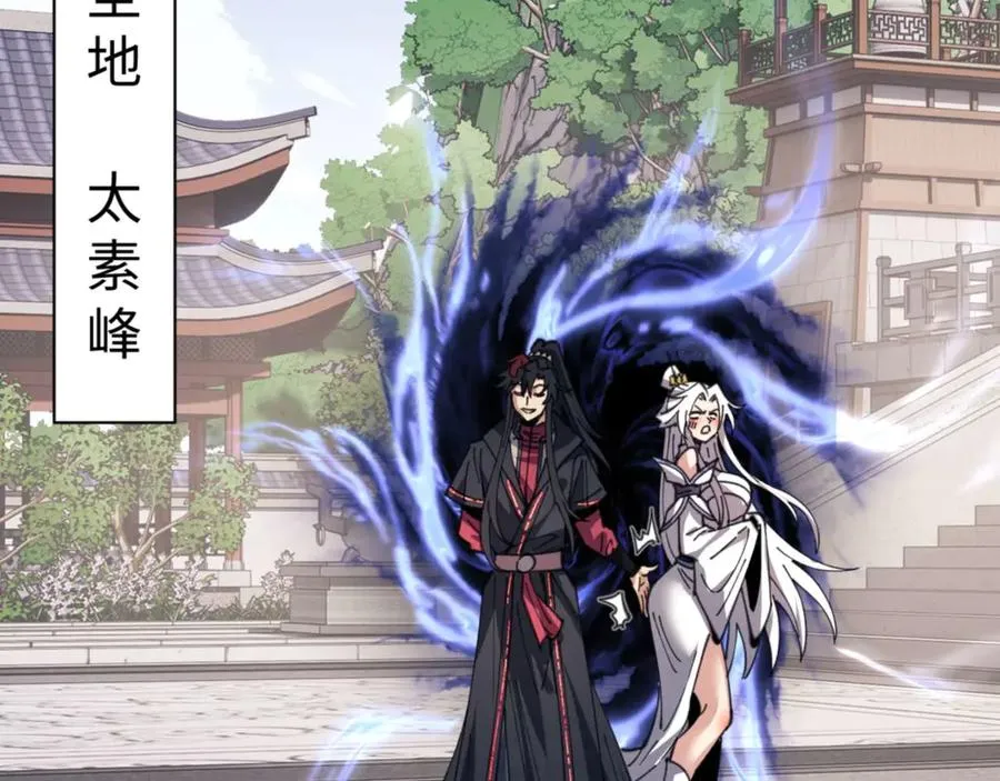 第112话 姐姐如何奖励我？165