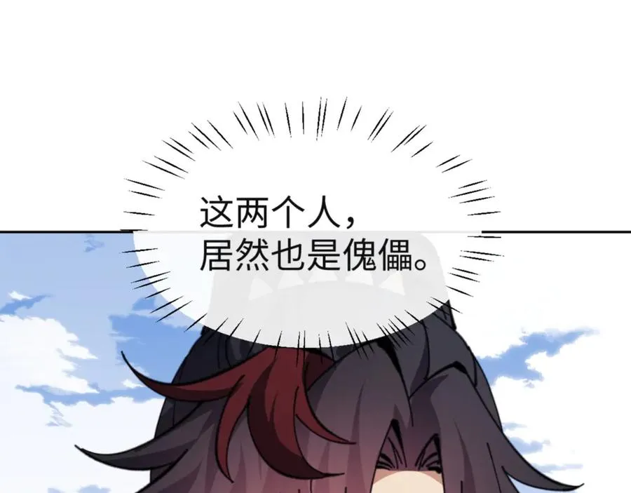 第118话 小猫咪怎会有坏心思11