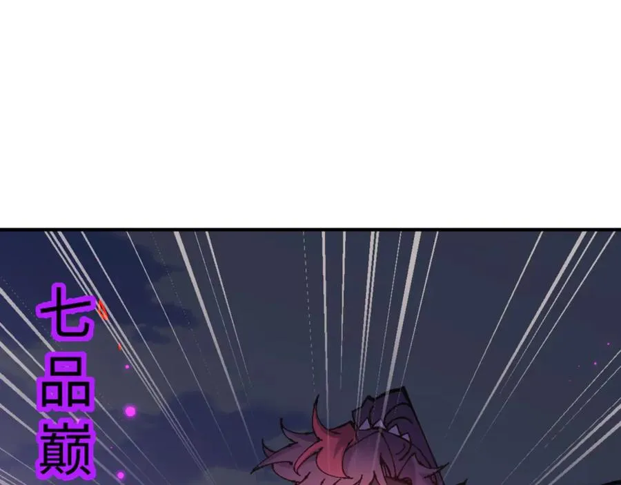 第126话 龙神的请求127