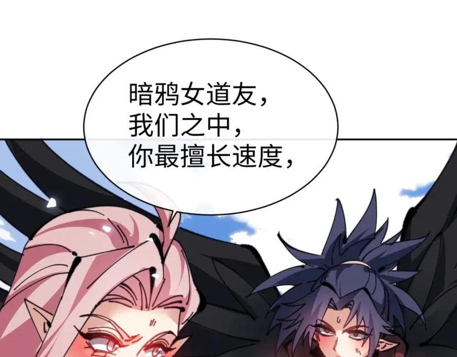 第121话 用什么和我交换~26