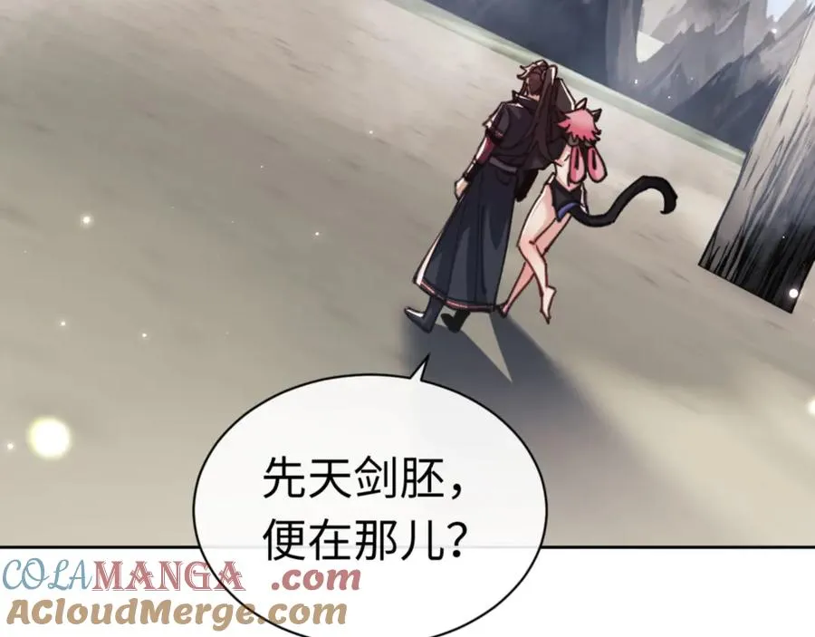 第116话 告诉你我知道的秘密~160
