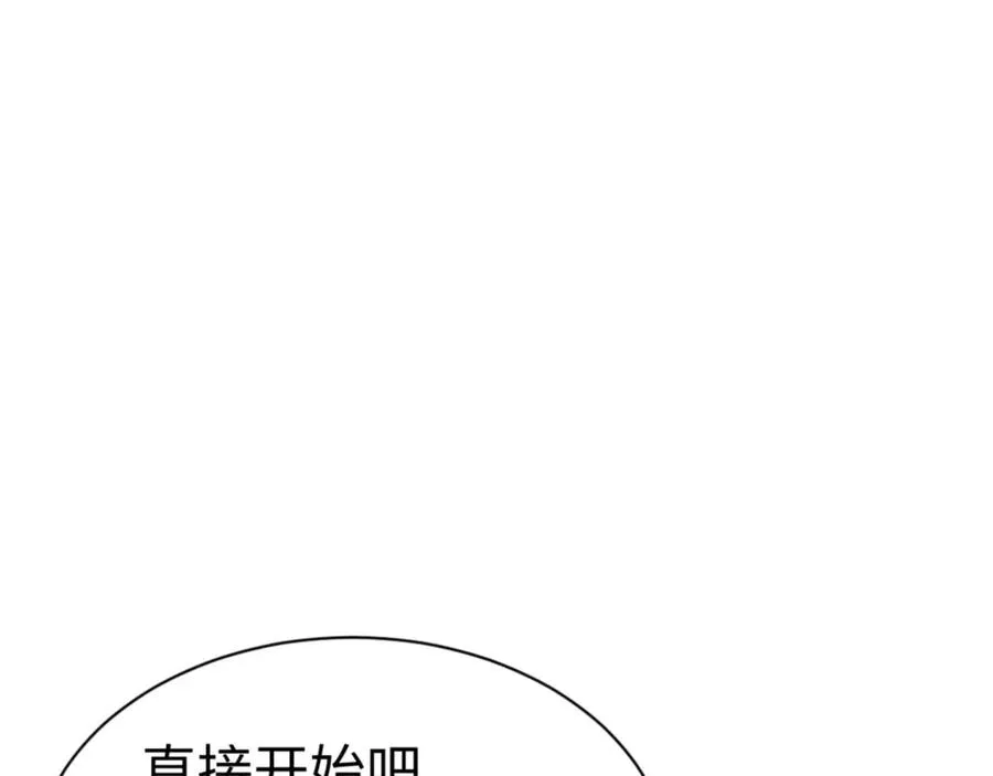 第118话 小猫咪怎会有坏心思29