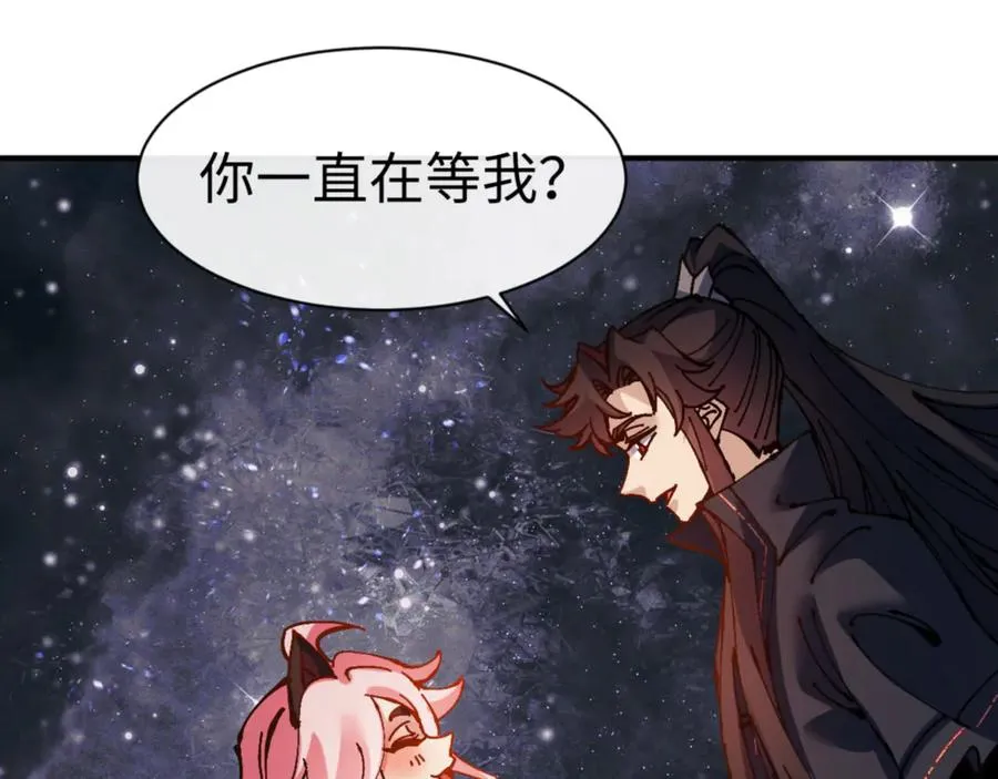 第119话 好一把大宝剑106