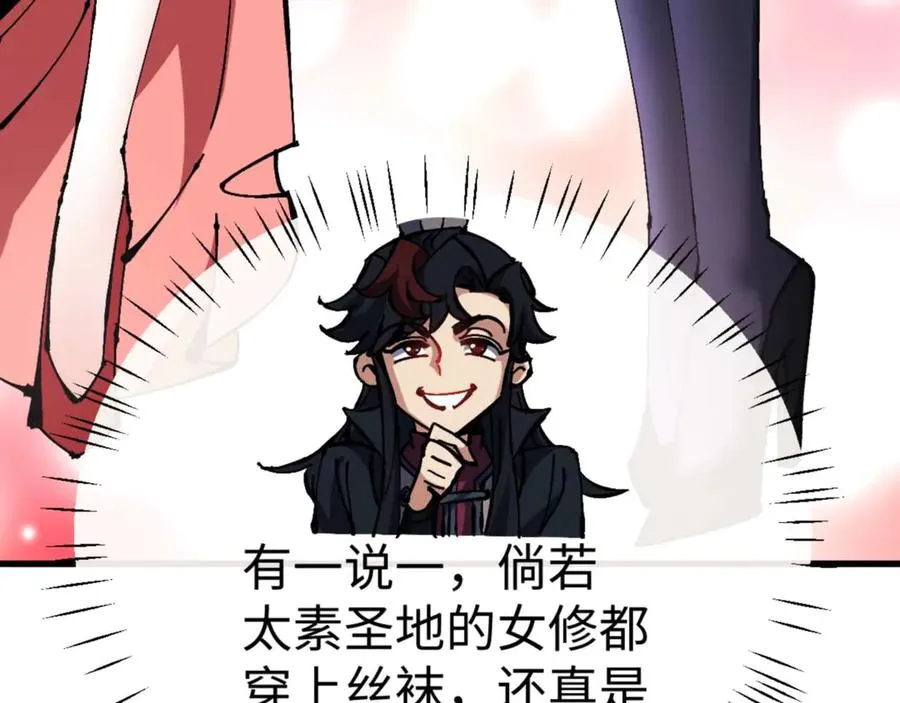 第115话 洛姨，你是我亲姨62
